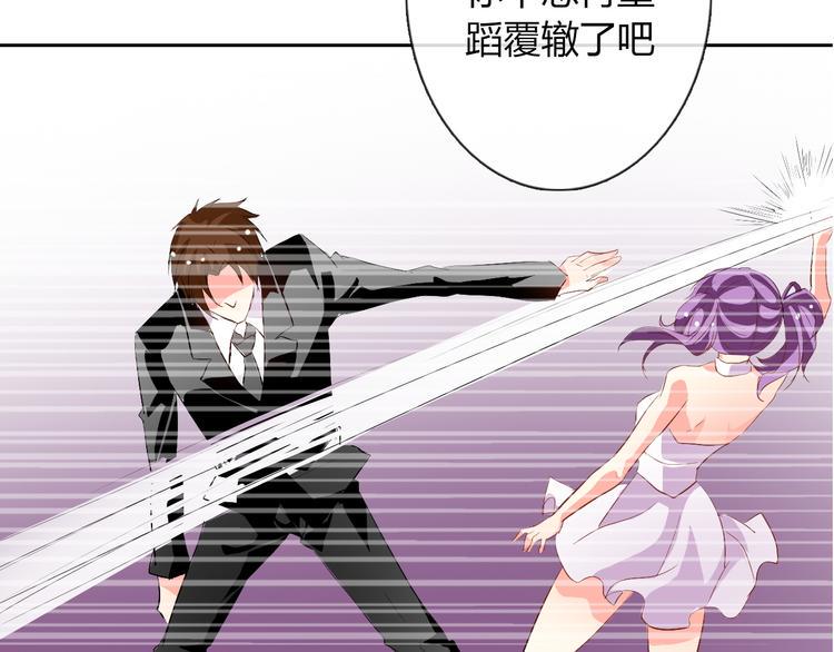 第39话 你们打扰我睡觉了37