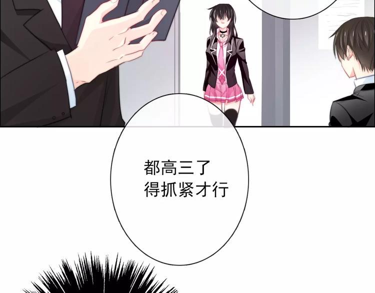 第101话 我回来了！16