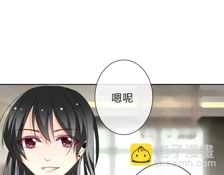 第34话 今后由我保护你69