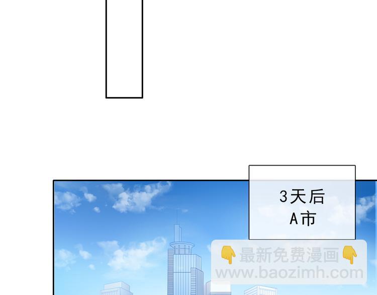 第3话 说错话的代价16