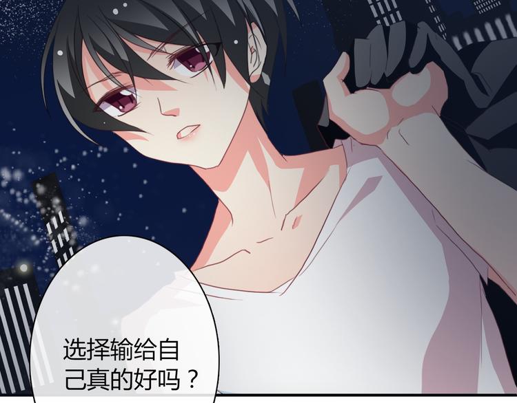 第31话 母亲死了40