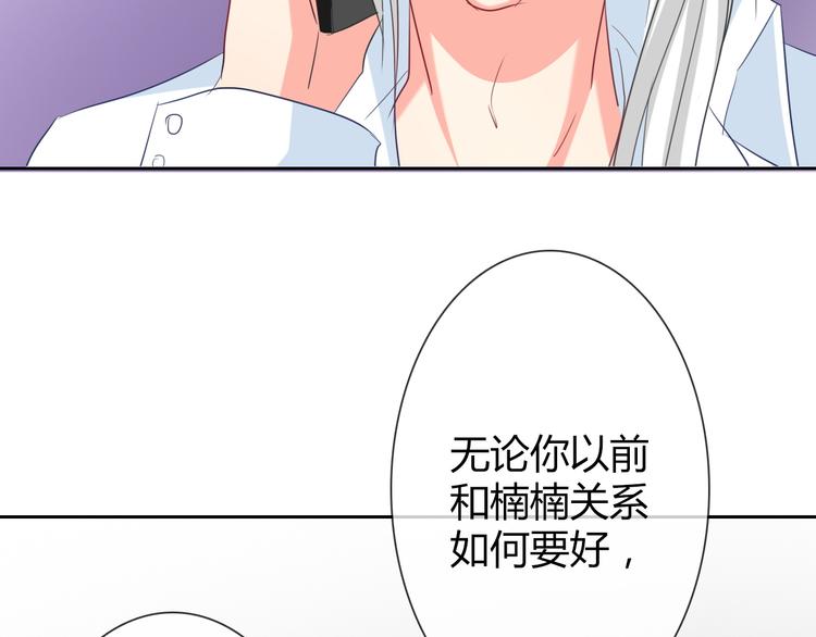 第42话 跟我回家53
