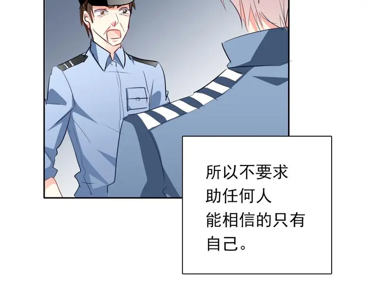 第84话 我会保护你65