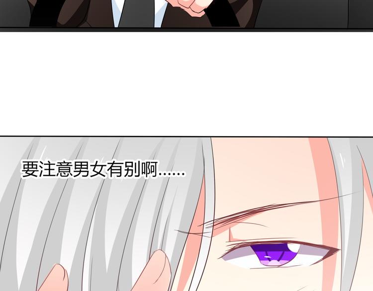 第45话 别走27