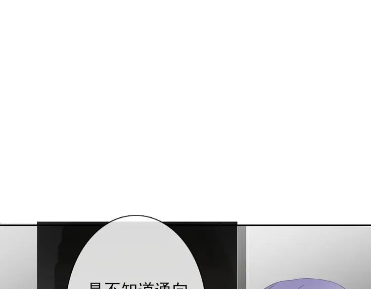 第85话 我们都要好好的96