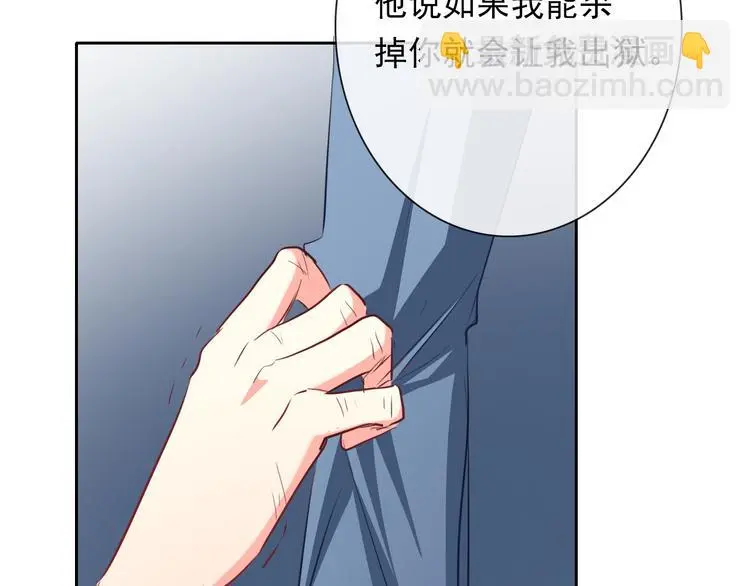 第82话 死而复生！？90