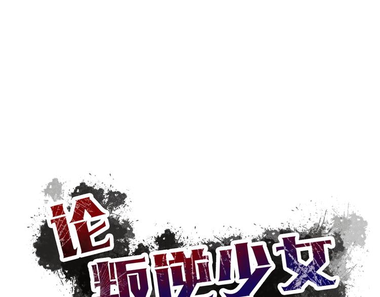 第33话 初遇莫晨楠9