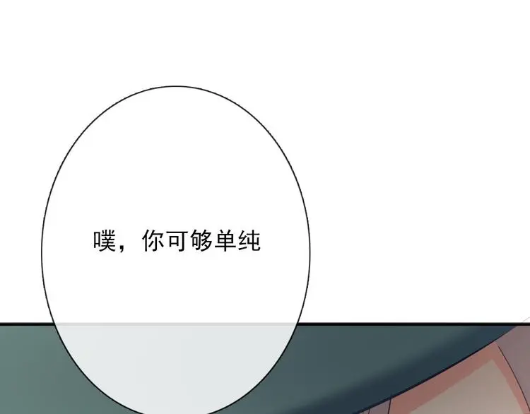 第69话 进局子111