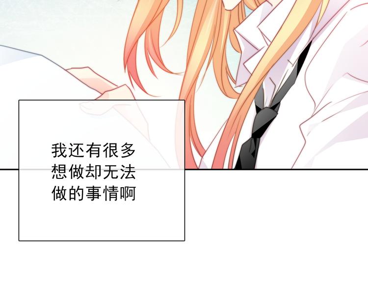 第134话 大结局：结束与新生68