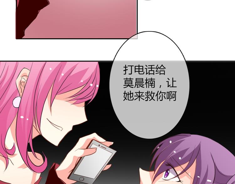 第17话 小弟成老师？！46