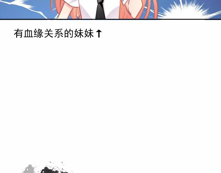 第114话 你们竟然是...！33
