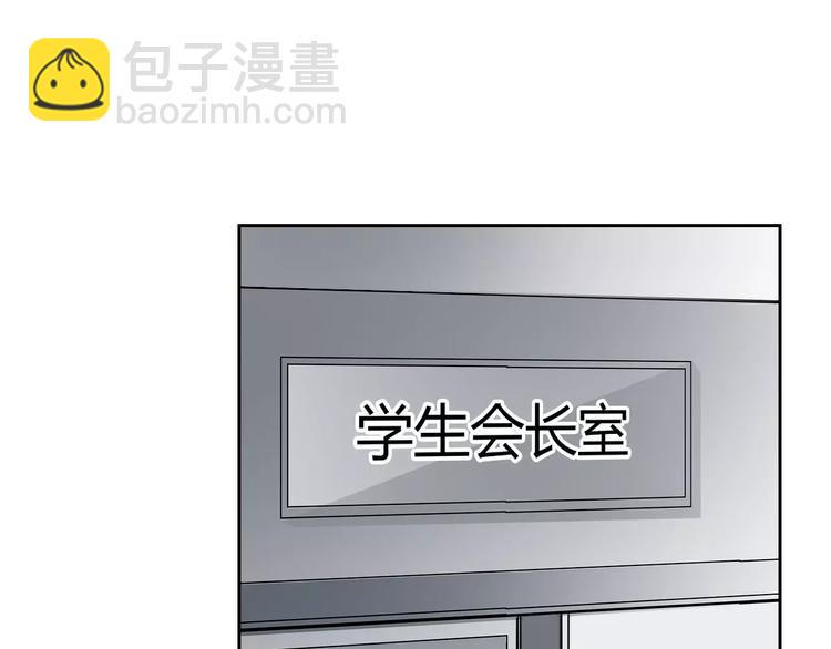 第115话 年级大会43