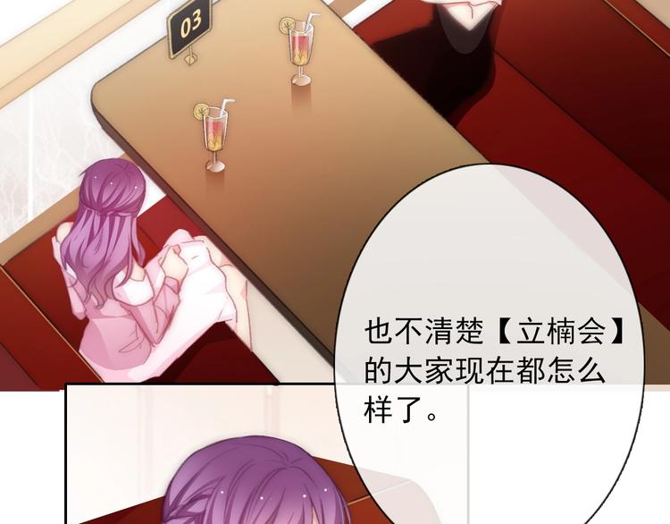 番外 毕业典礼 （上）3