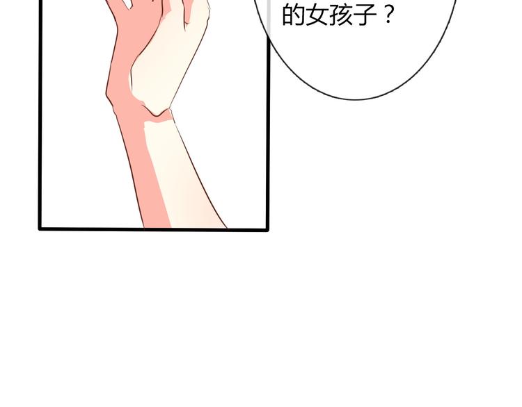 第10话  大哥？17