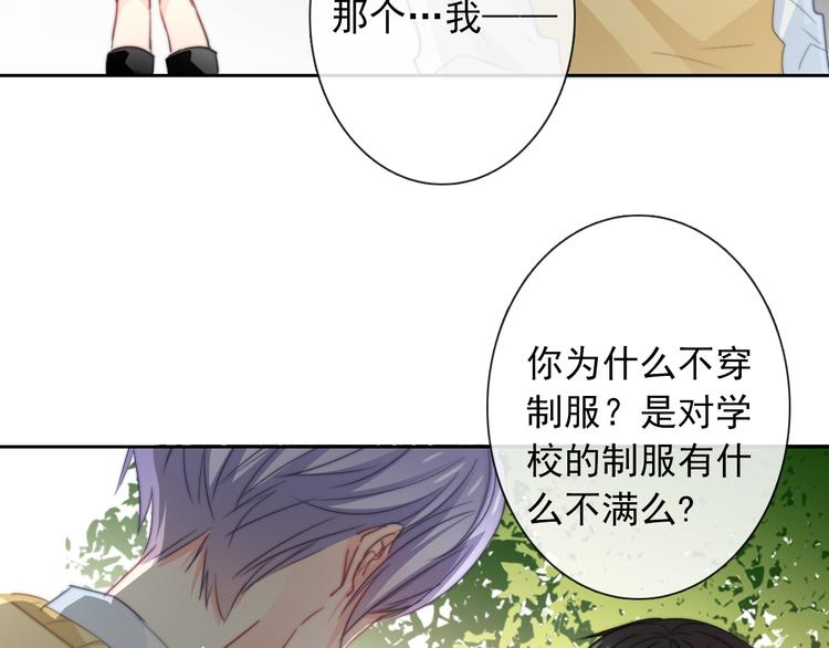 第127话  打服你39