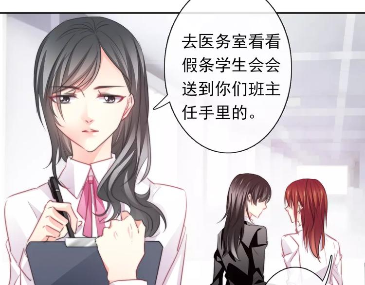 第114话 你们竟然是...！3