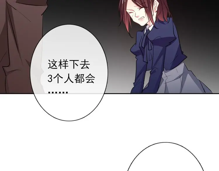 第97话 欺负女孩子？101