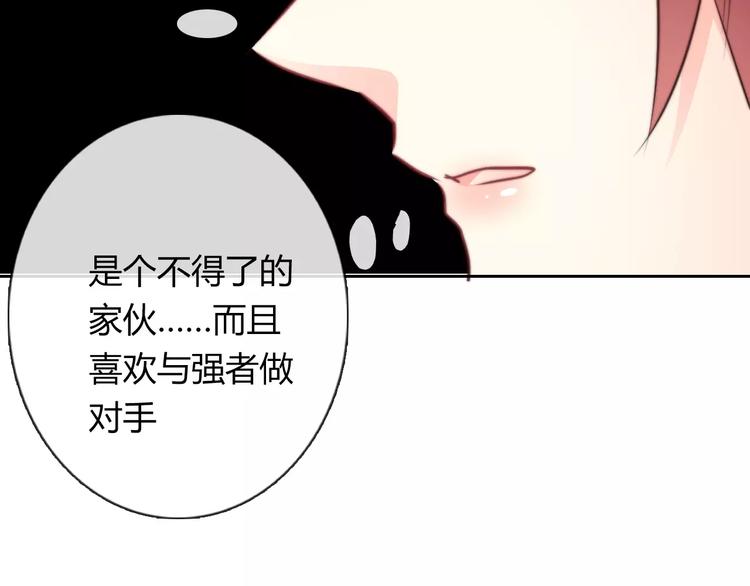 第111话 你不认输吗？34