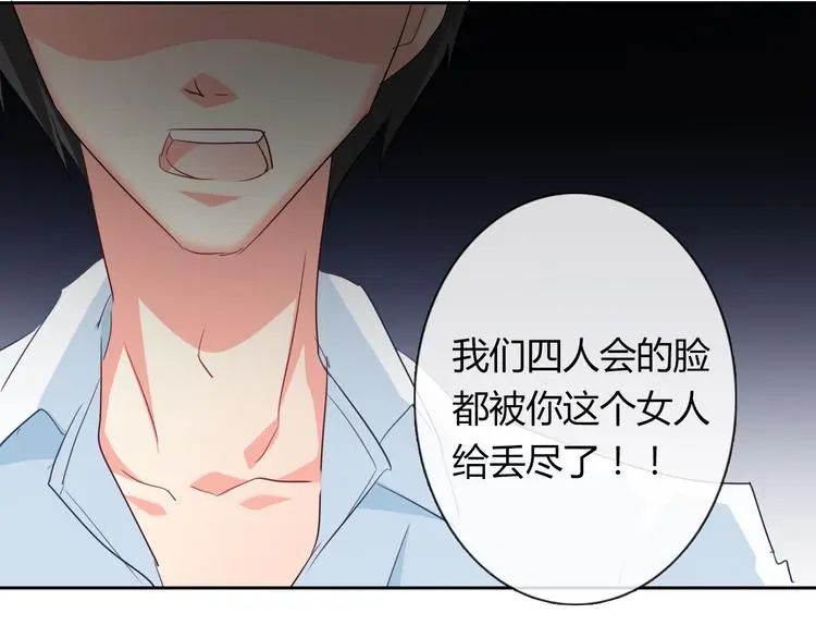 第51话 大获全胜31