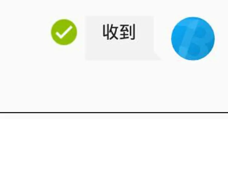 第73话 我一直都在43