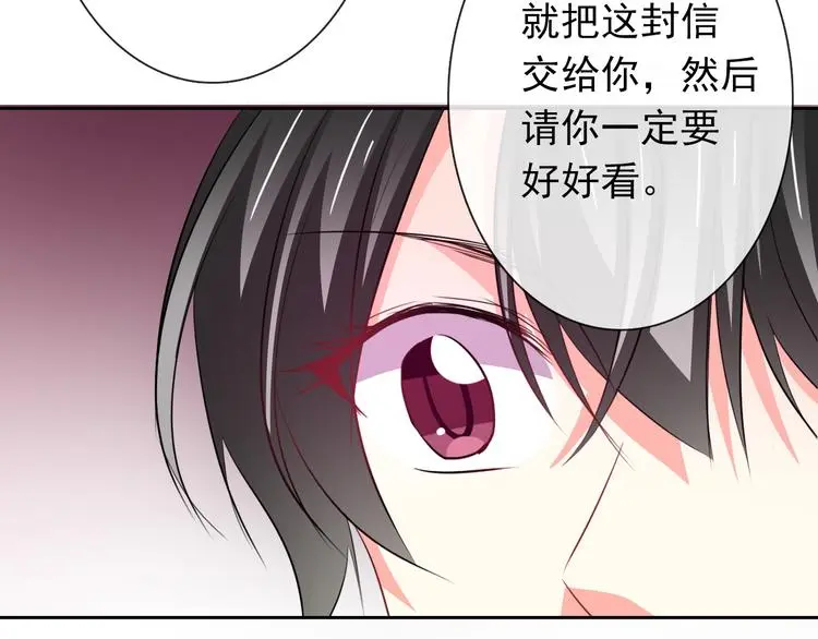 第83话 别想动我一根毫毛21