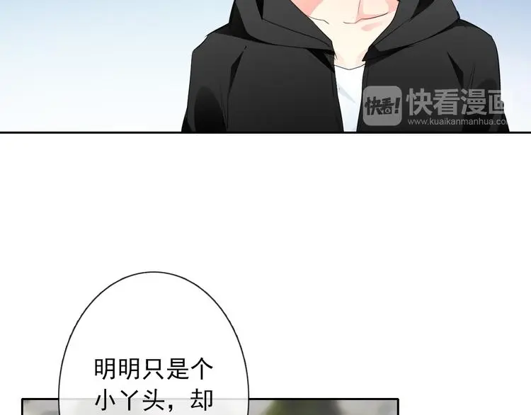 第100话 站在顶点68