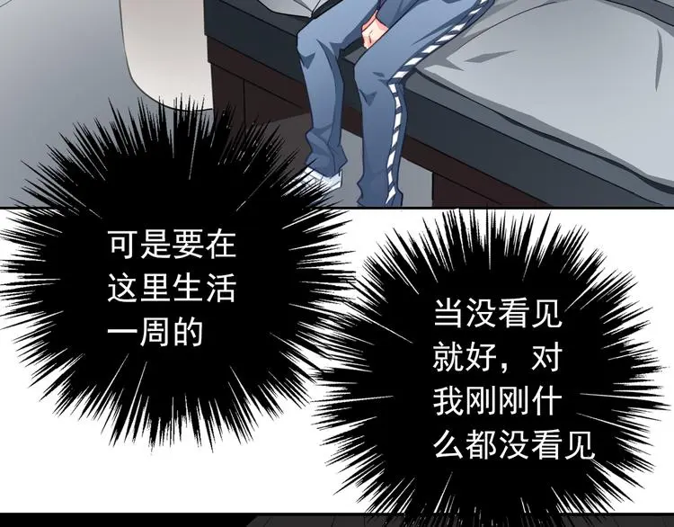 第74话 入狱之灾4