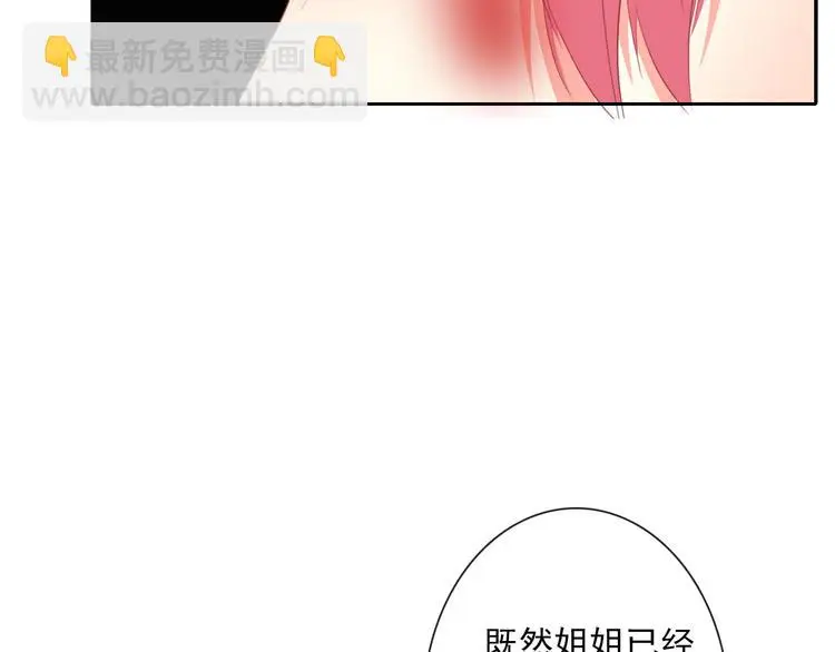 第68话 做她男朋友62
