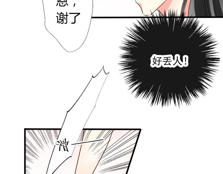 第6话 上学第一天6