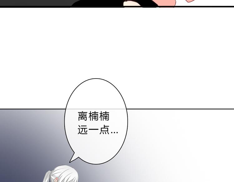 第33话 初遇莫晨楠64