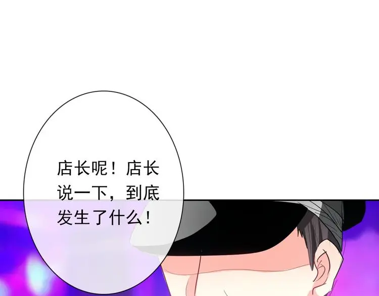 第66话  台球厅的复仇52