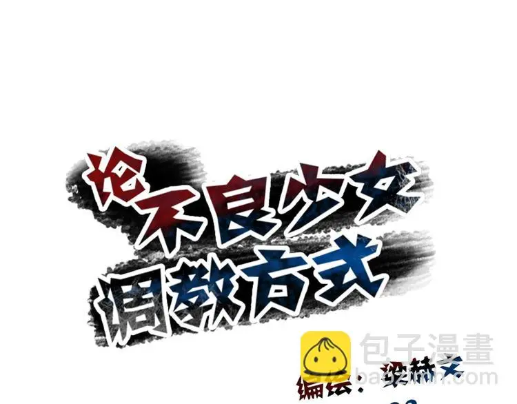 第82话 死而复生！？21