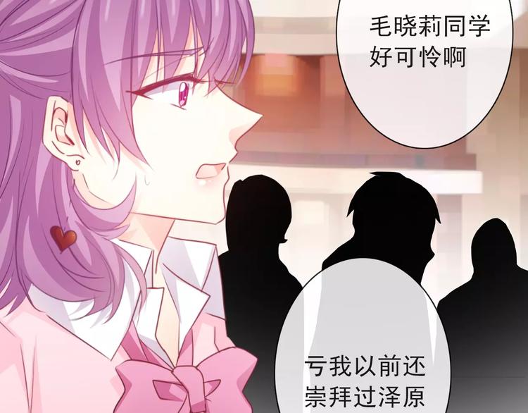 第117话 我不许你一个人承受58