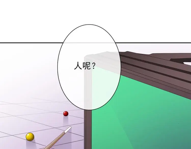 第66话  台球厅的复仇7