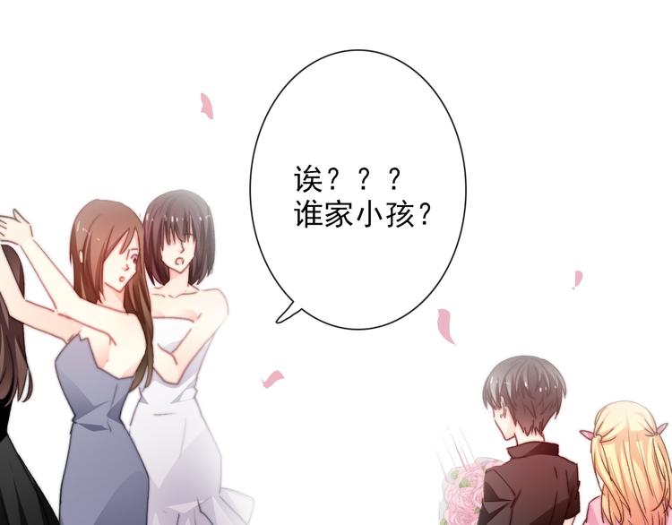 番外 父辈往事（完）27