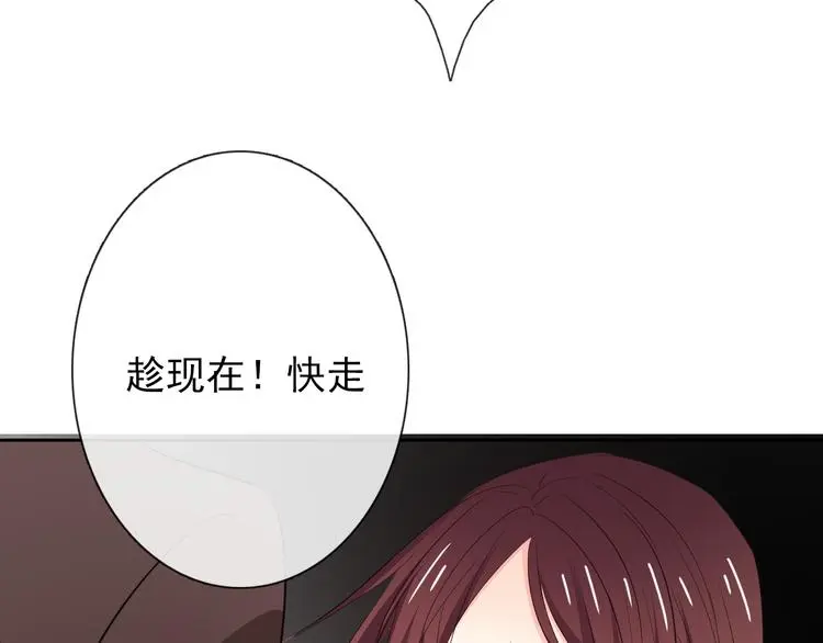 第97话 欺负女孩子？84