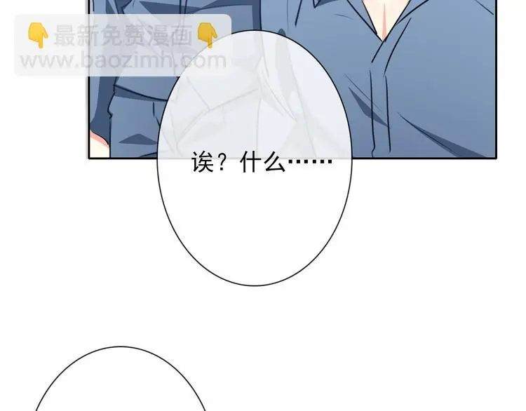 第80话 突然的温暖74
