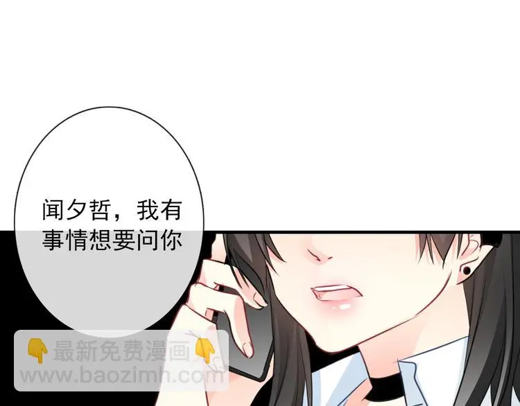 第94话  谢谢你还活着90