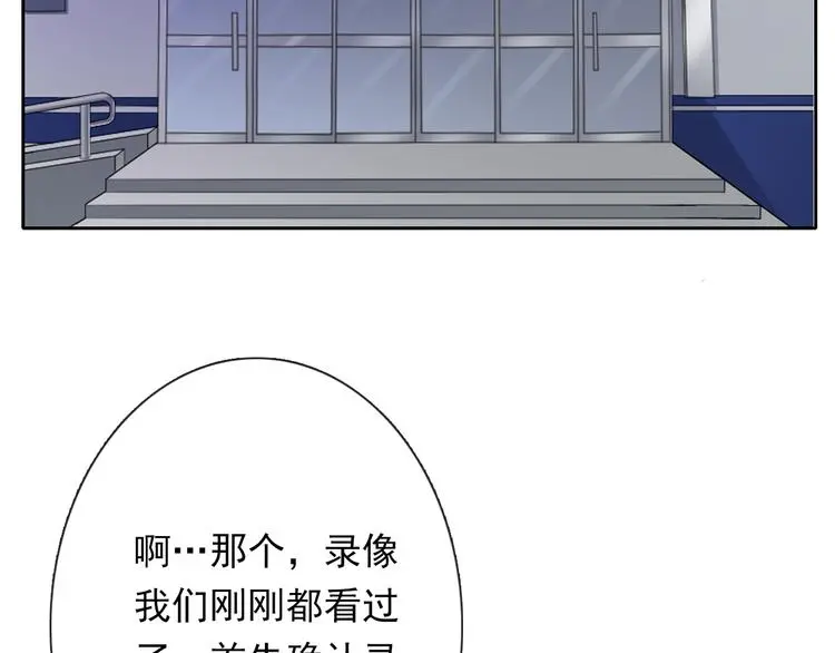 第67话  别在我面前装！45