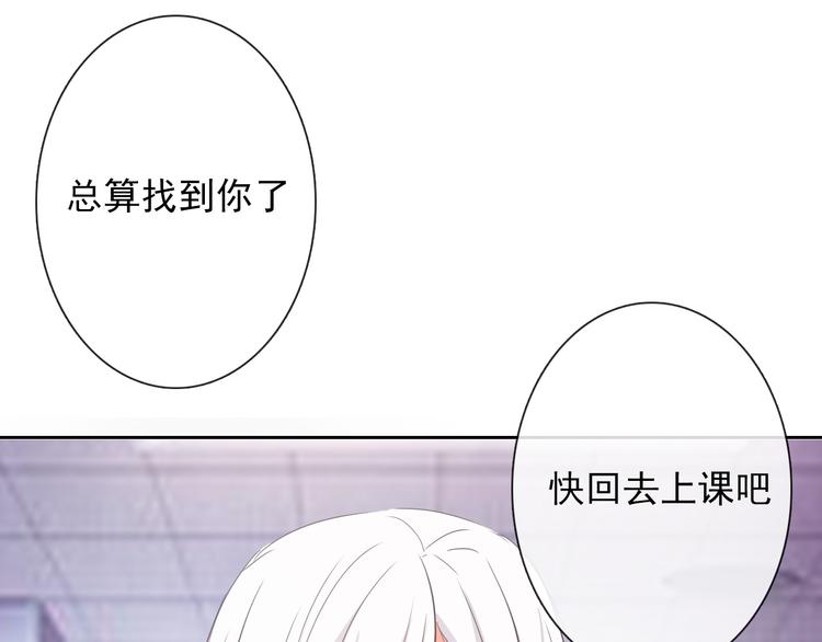 第56话 迷人的另一面！68
