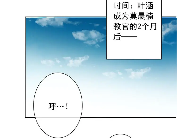 第58话 老大的过去55