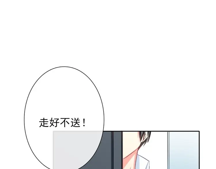 第73话 我一直都在62