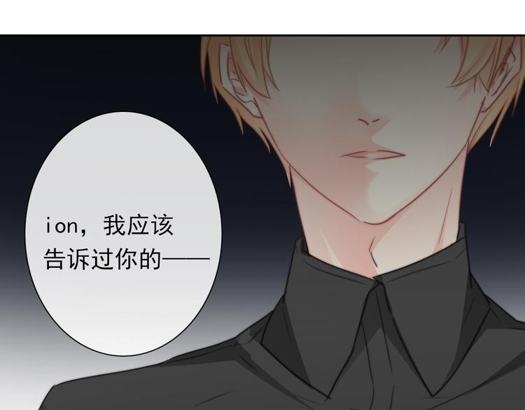 第131话 匿名君的真身63