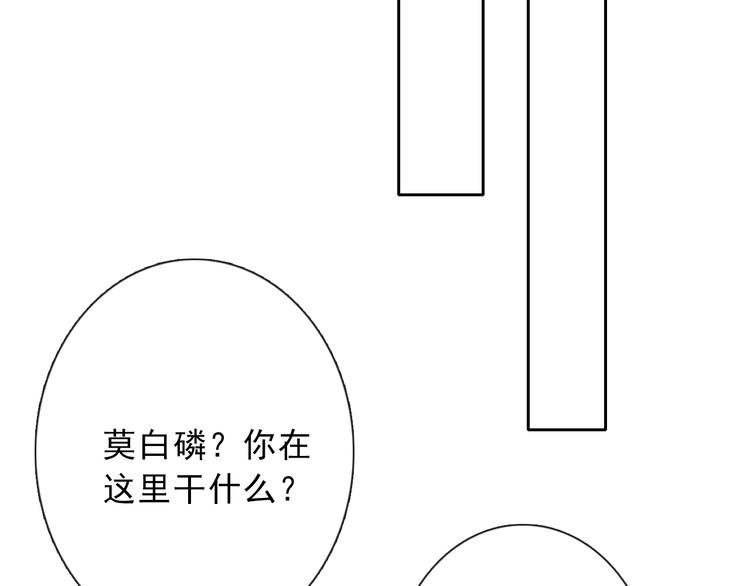 第121话 年轻的特权88