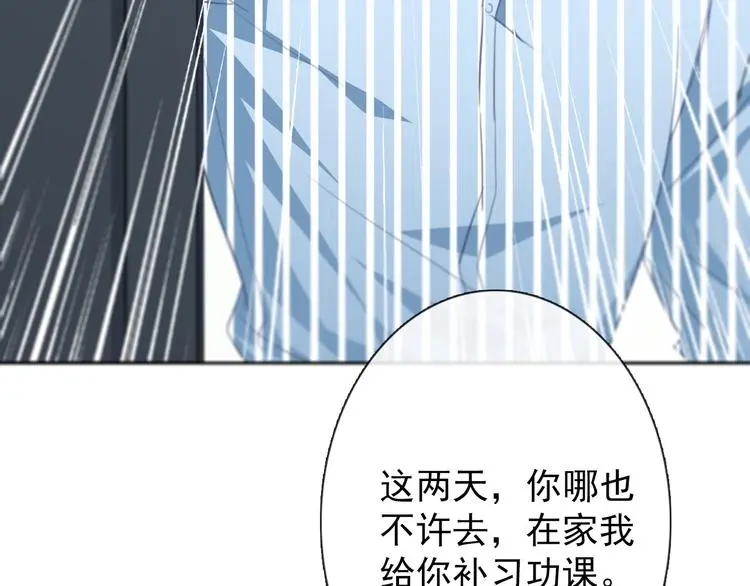 第73话 我一直都在68