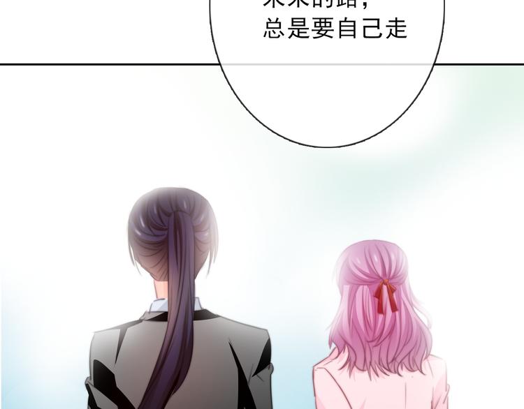 第121话 年轻的特权76
