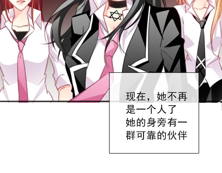 番外 父辈往事（完）65