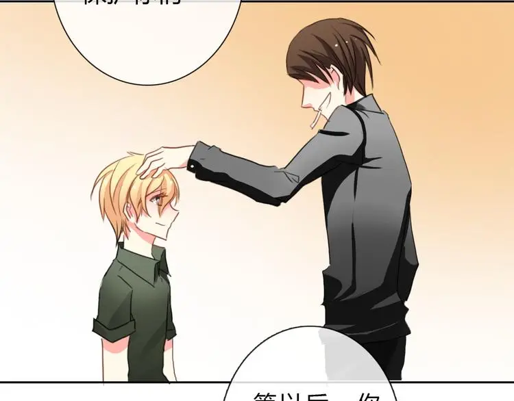 第91话 你变得好陌生57