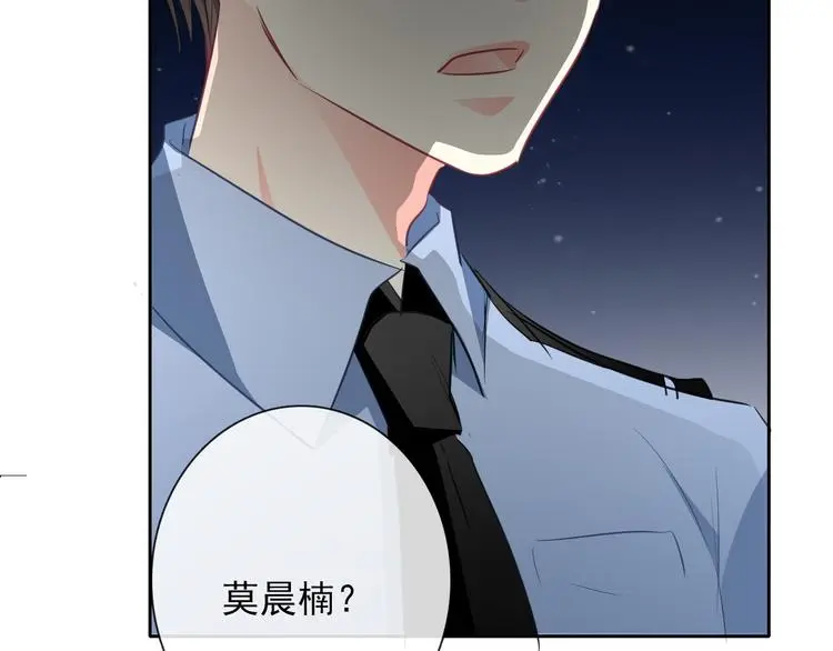 第98话  怎么又是你58