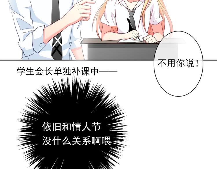 第63话 竟然是她65